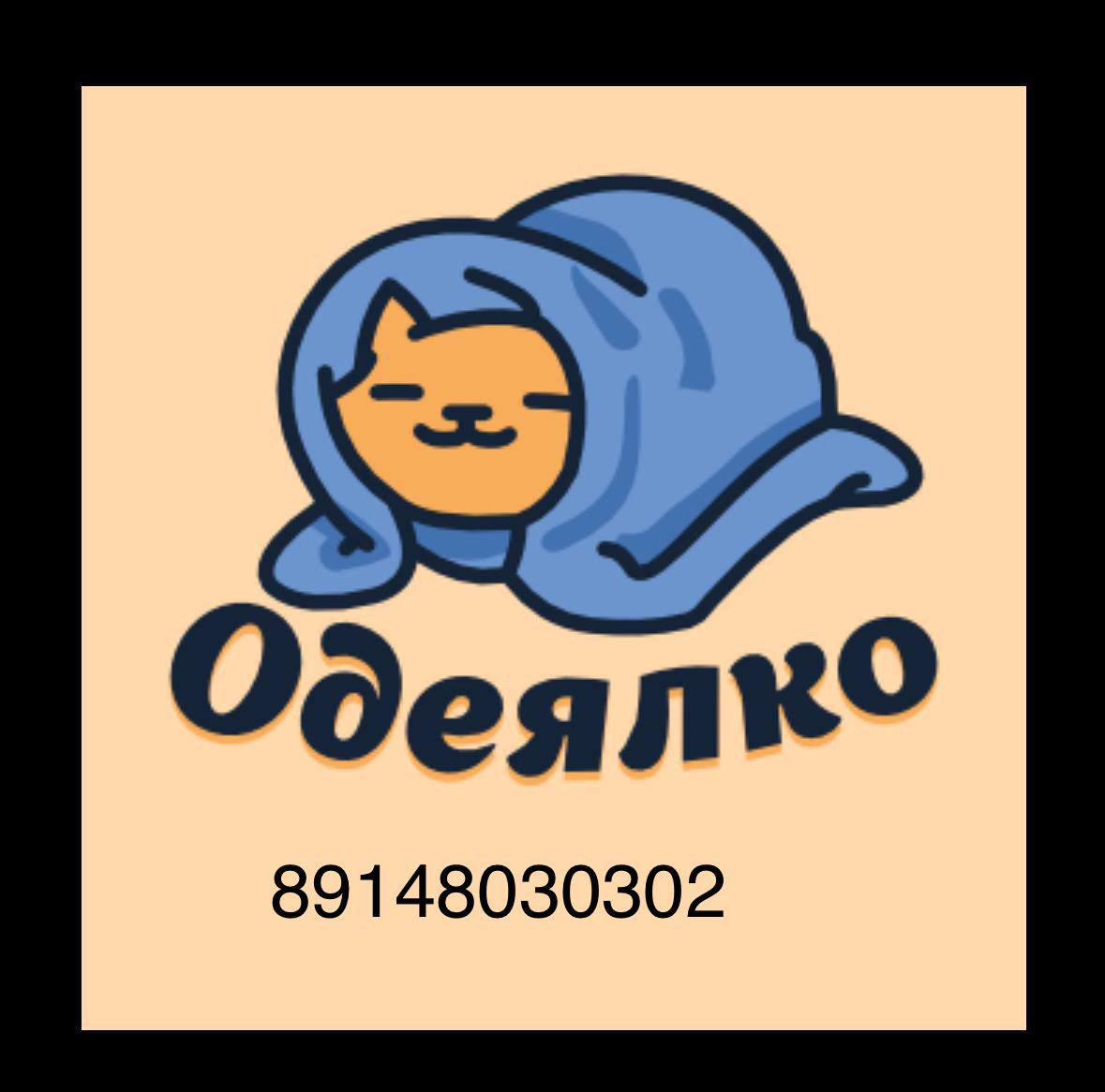 Лого "квартирное бюро Одеялко "